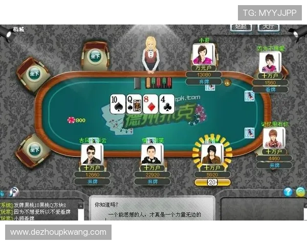 德州扑克平台官网的用户评价与口碑分析帮助玩家做出选择 德州扑克平台官网的用户评价与口碑分析帮助玩家做出选择