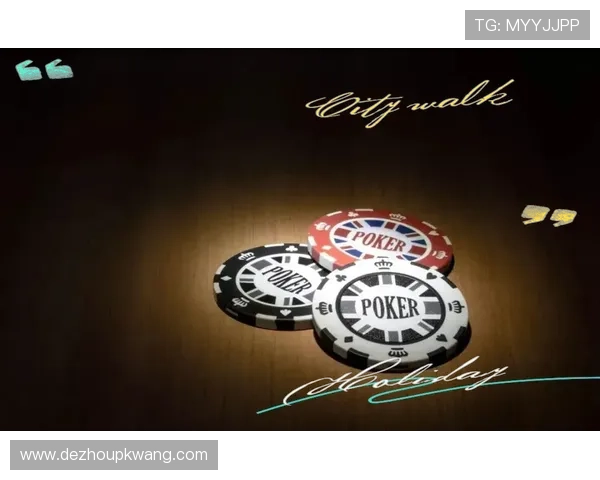 德州扑克电脑版免费下载,体验真实对战乐趣