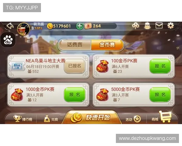 德州扑克真人版:打造最真实的线上线下扑克竞技体验