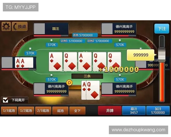 手机上能玩的德州扑克游戏有哪些具有丰富奖励和活动的应用