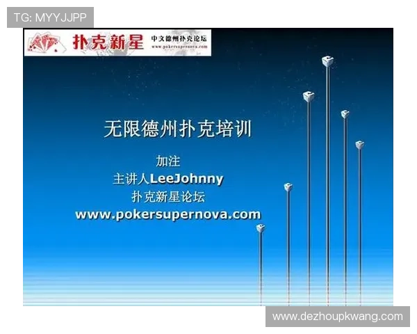 下载安装德州扑克电脑版过程中的常见问题及解决方案