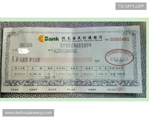 专业讲解德州扑克现金开户流程与所需准备事项