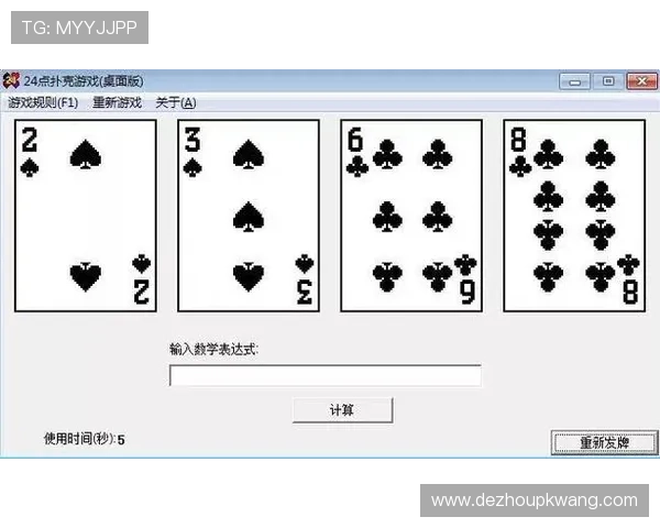 二十一点扑克牌中的五张牌规则详细解读与实战经验分享