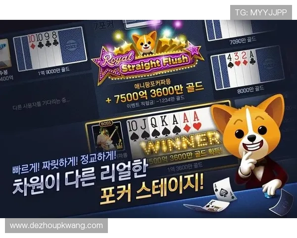 安全可靠的gg扑克官网网页版平台保障用户隐私与资金安全