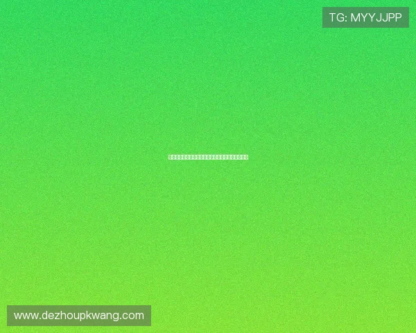 微扑克官真人视讯:零距离感受真实扑克魅力与刺激 微扑克官真人视讯:零距离感受真实扑克魅力与刺激