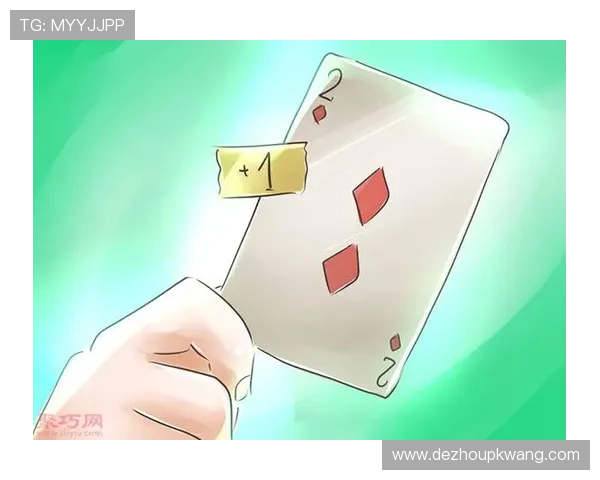 扑克牌21点技巧图解：全面分析各种牌型应对策略的图解教程