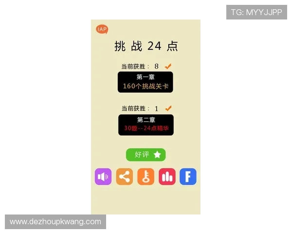 扑克王注册登录入口常见问题解答，帮你快速解决登录中的各种困扰