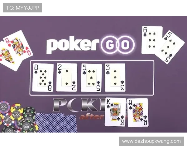 掌握德州扑克大小排序技巧，成为牌桌上的赢家关键所在