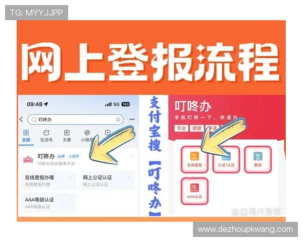 最新inbet注册登录入口入口地址变更通知，及时更新登录信息