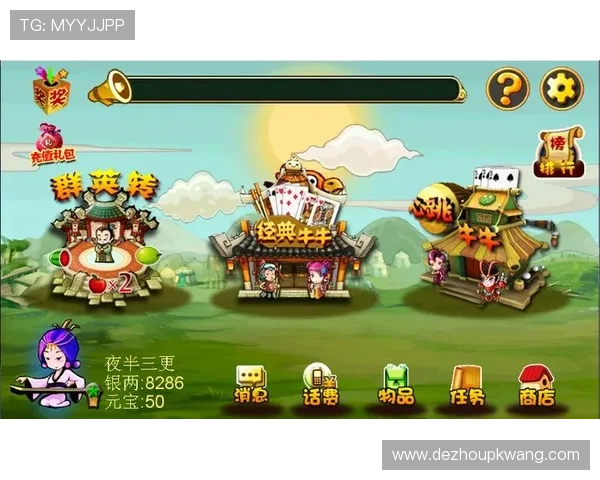 最新.gg扑克网址登录线路解析轻松应对各种登录问题提升游戏体验