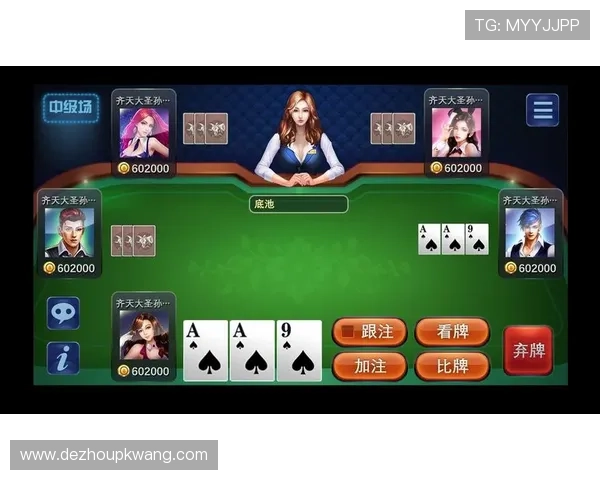 炸金花官网网页版免费试玩，体验真实刺激的棋牌游戏乐趣