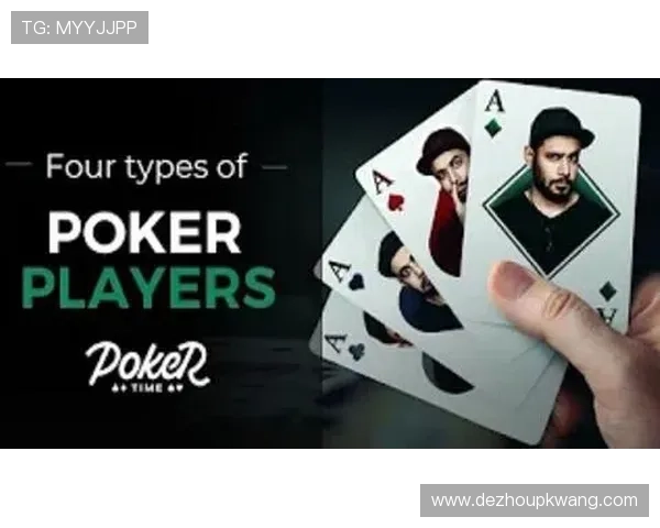 红龙扑克poker官网汇聚众多扑克高手共筑公平公正的游戏环境