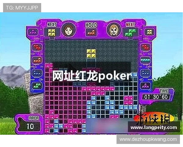 红龙扑克线上网址下载：最新版本下载链接及安全保障介绍