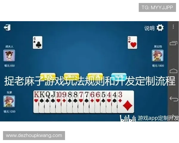 老麻子扑克牌怎么玩最正规的玩法规则介绍和实战技巧分析
