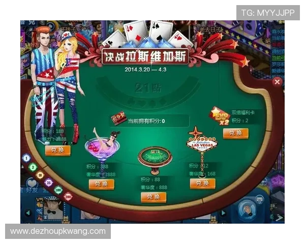 21点的规则介绍与实战技巧:新手必看的详细玩法指南 21点的规则介绍与实战技巧:新手必看的详细玩法指南