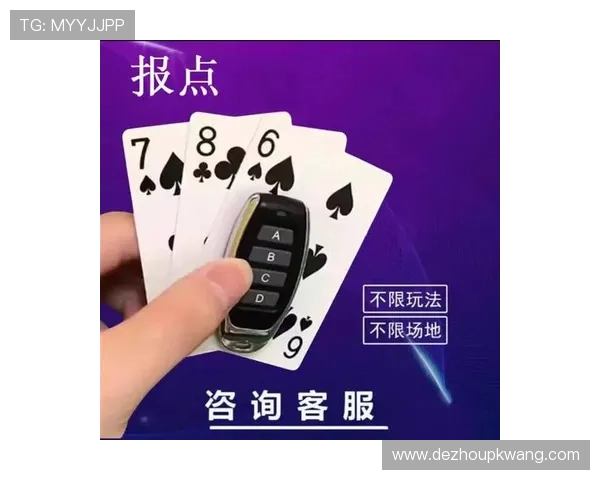 三公普通扑克牌报牌器使用技巧与常见问题解决方案全面解析