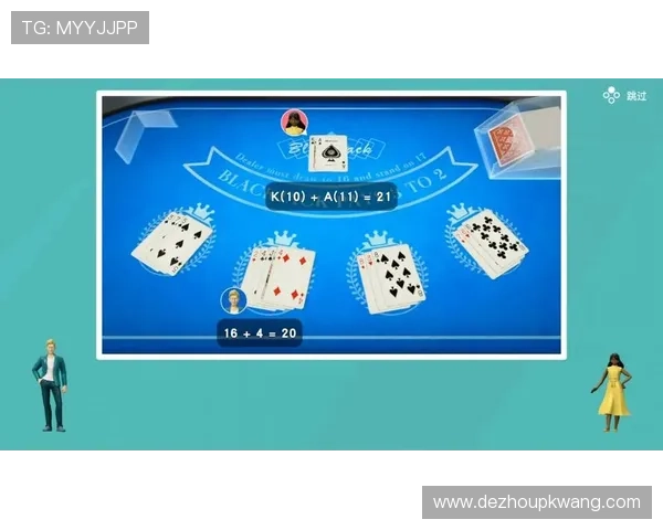 全面解析21点小游戏的基本规则与多样玩法，提升你的游戏胜率与娱乐体验