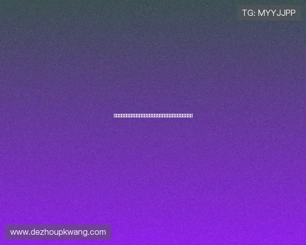 德州扑克百家乐官网多平台兼容,支持手机电脑多设备畅玩无障碍体验 德州扑克百家乐官网多平台兼容,支持手机电脑多设备畅玩无障碍体验