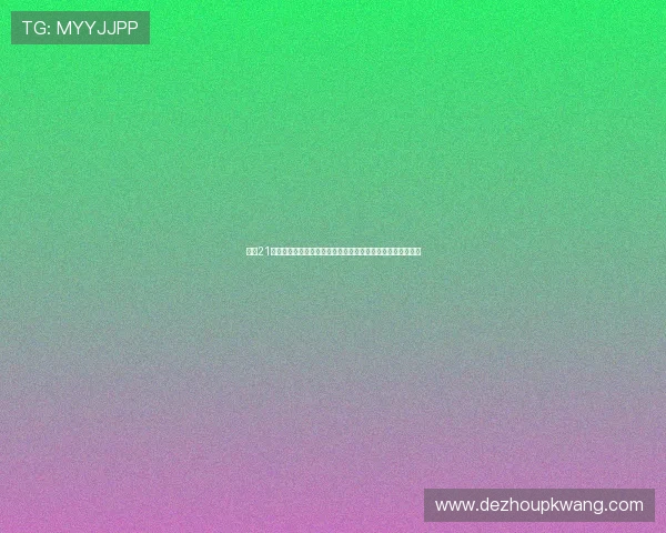 掌握21点算牌技巧的详细操作流程及常见误区分析帮助玩家避免失误