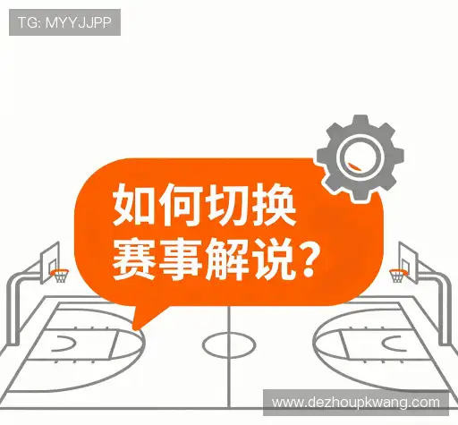 疑问解答室